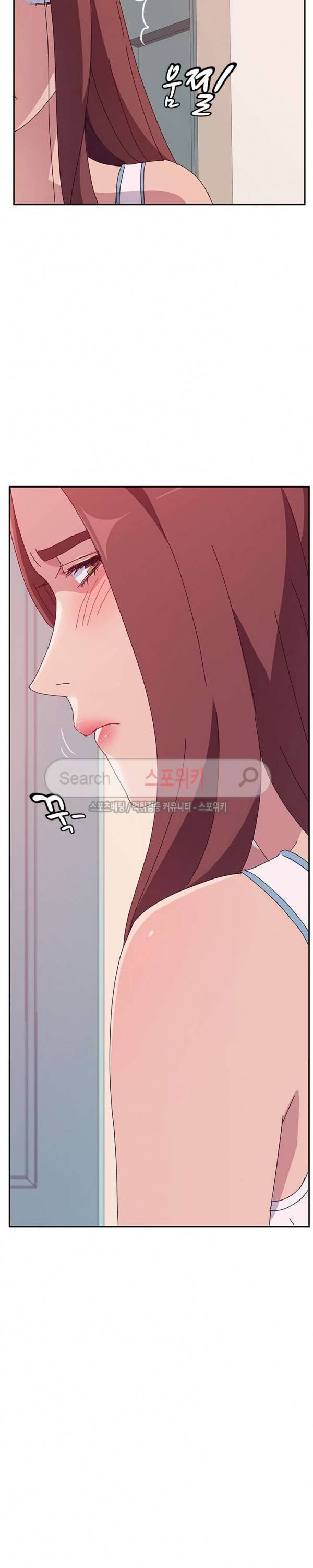 내 아내는 둘이다 16화 2