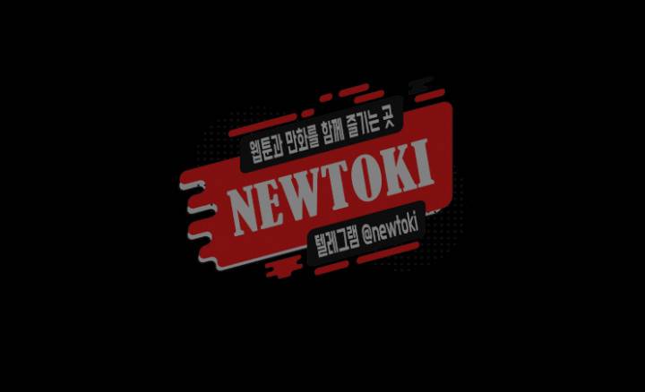 창생계약 제1화 2