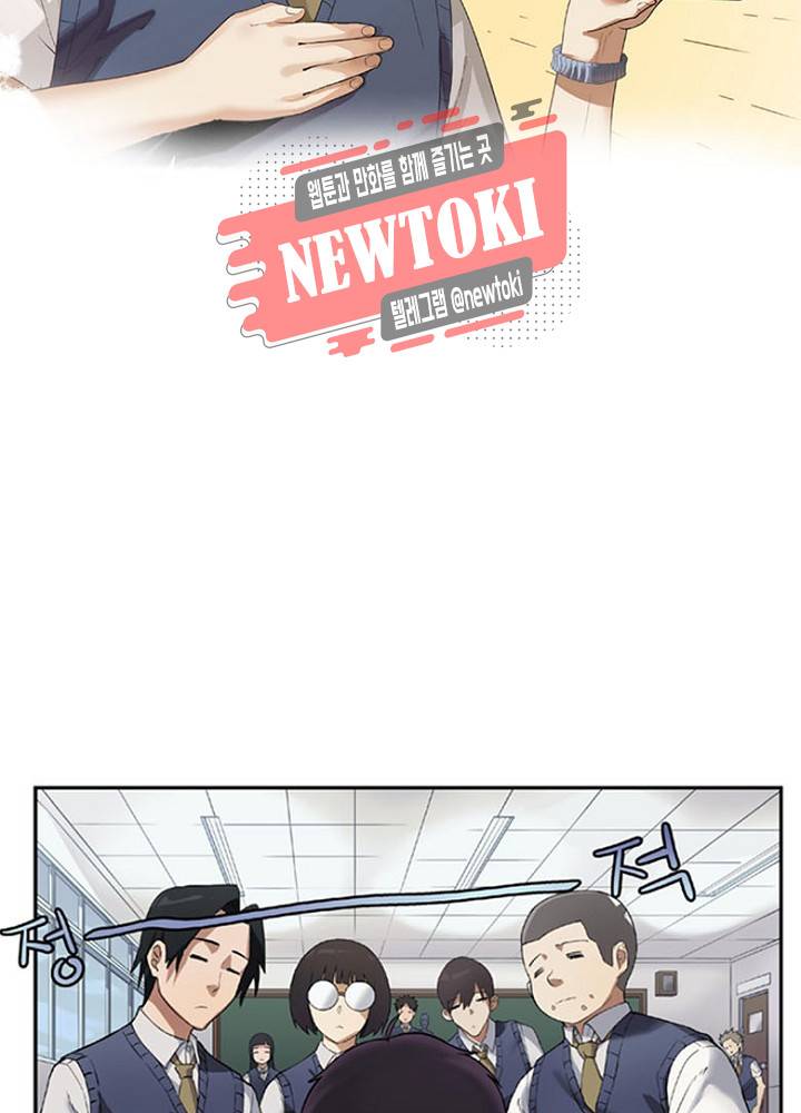 창생계약 제1화 11