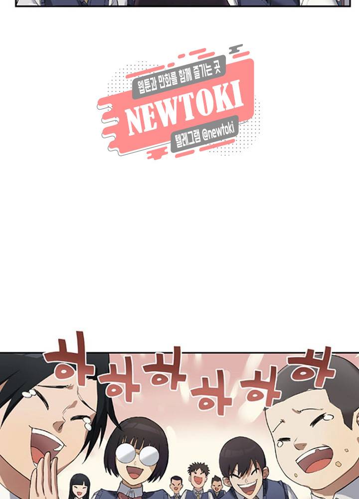 창생계약 제1화 12