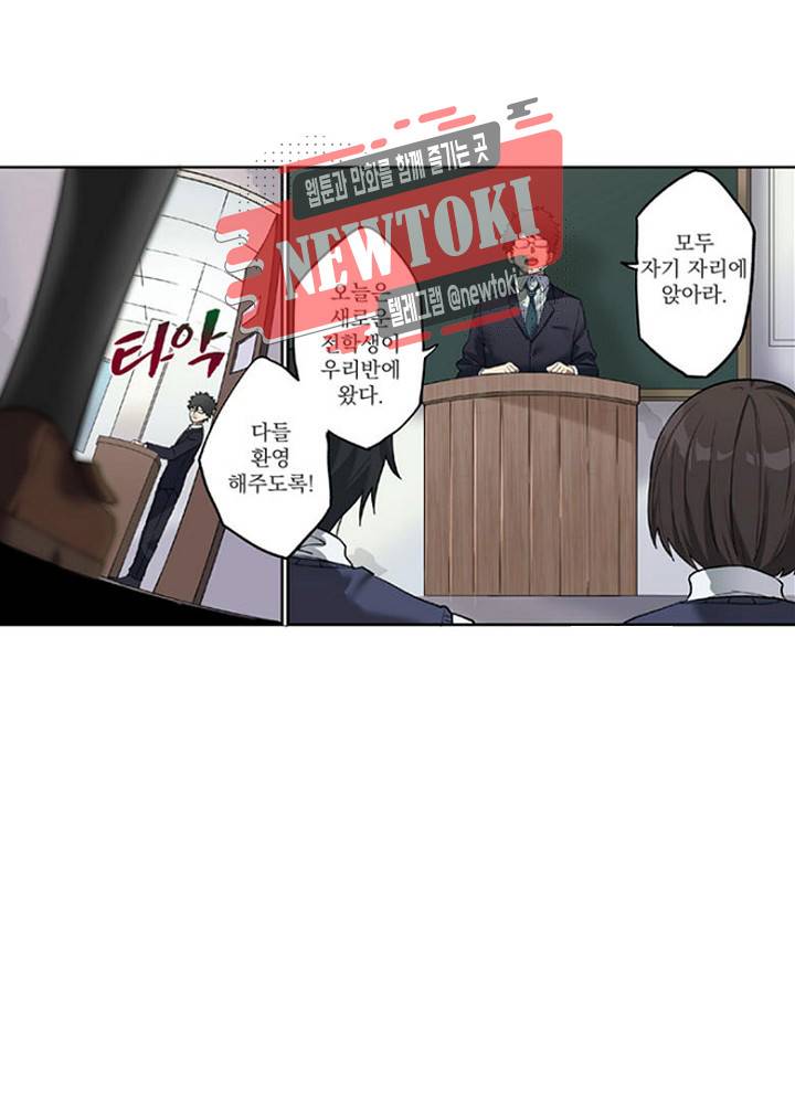 창생계약 제1화 24