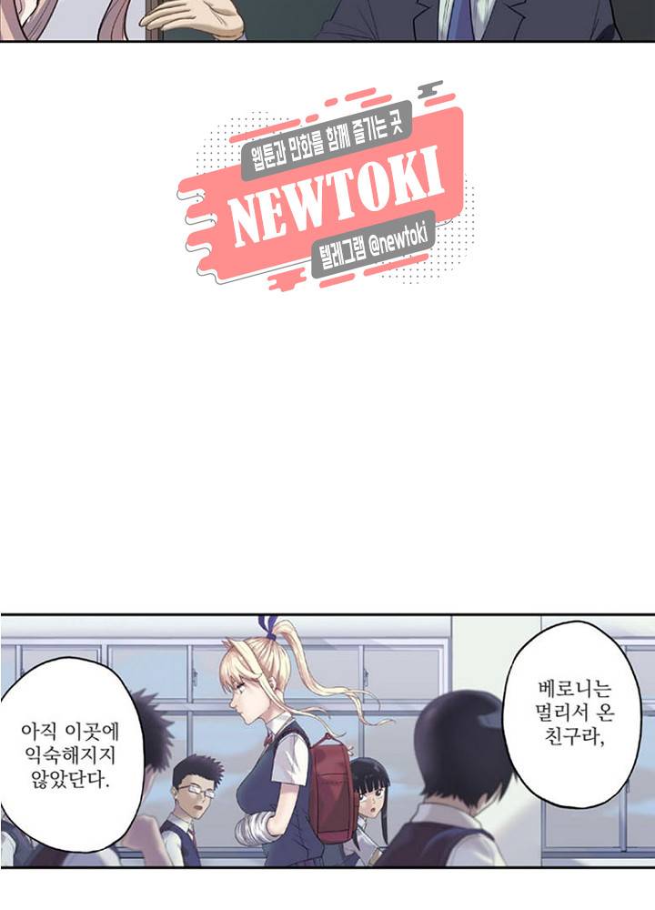 창생계약 제1화 28