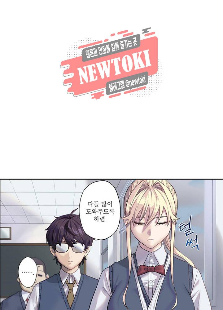 창생계약 제1화 29