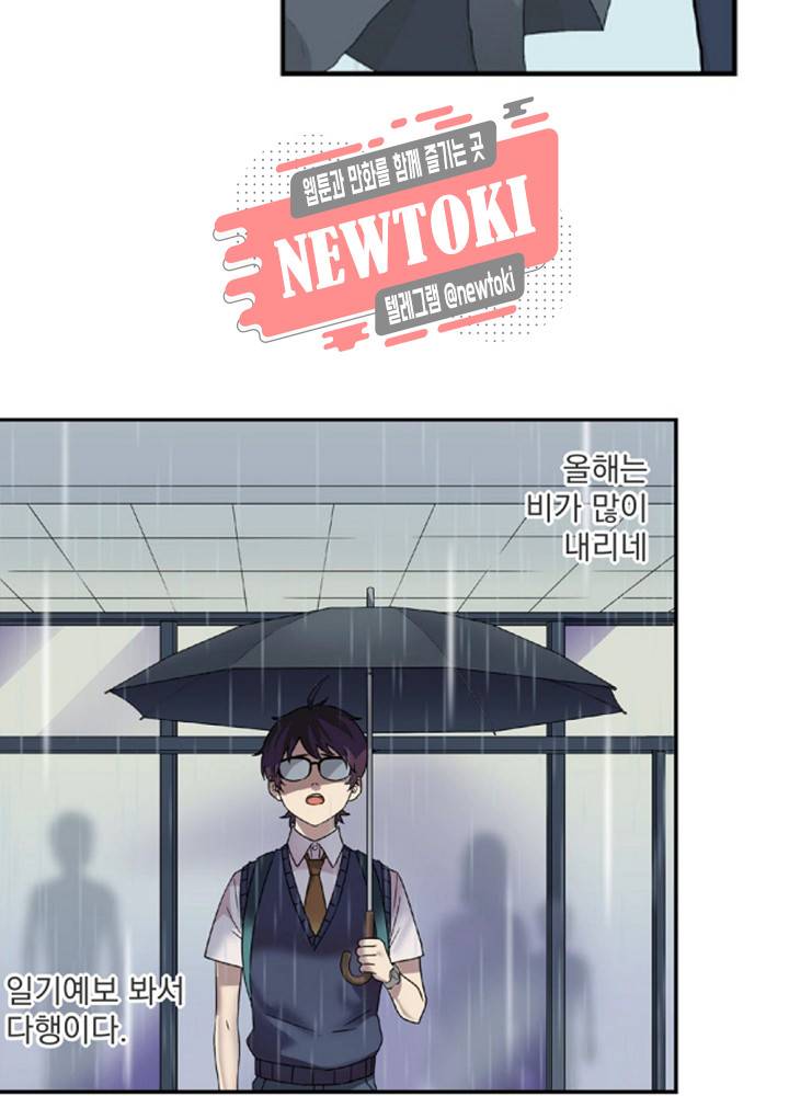 창생계약 제1화 44