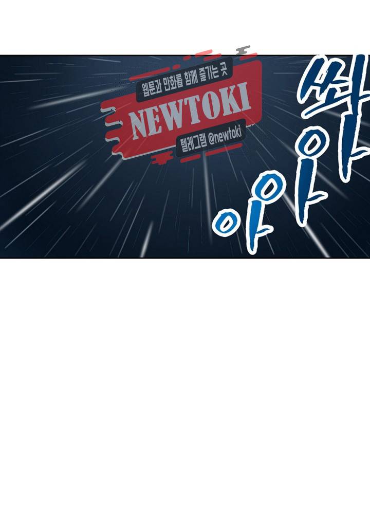 창생계약 제1화 58