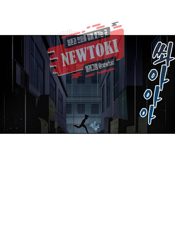 창생계약 제1화 59