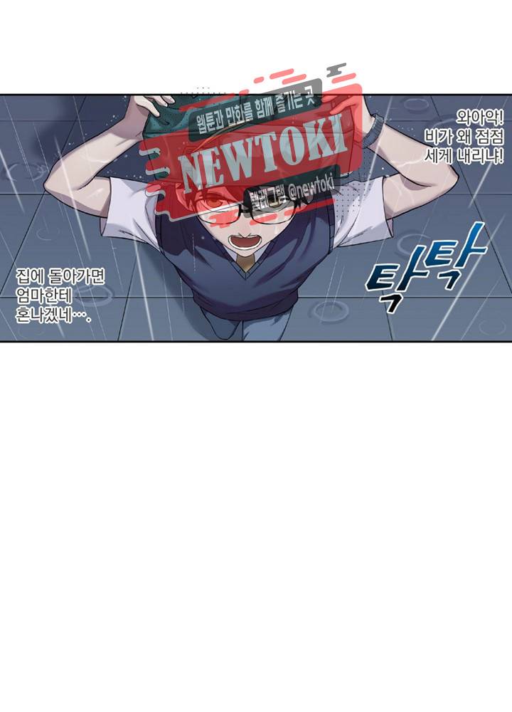 창생계약 제1화 60