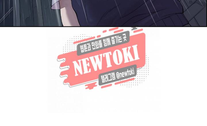 창생계약 제1화 68
