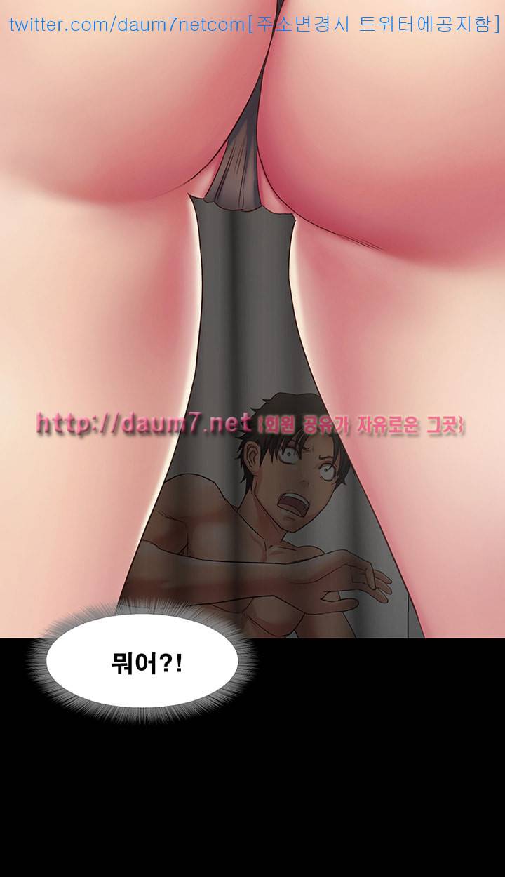달콤한 휴가 - 2화 18