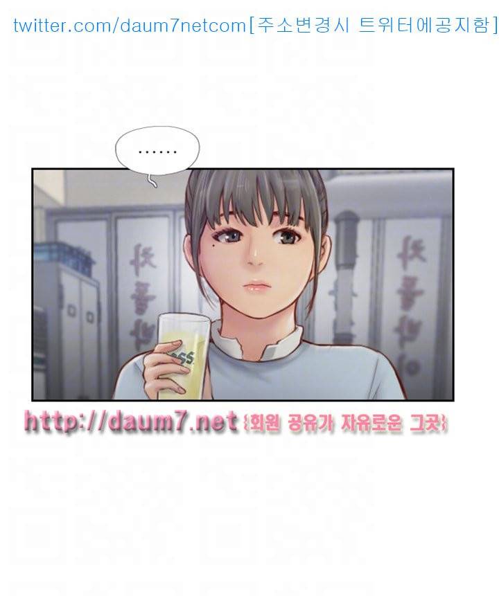 잤네, 잤어 - 4화 7