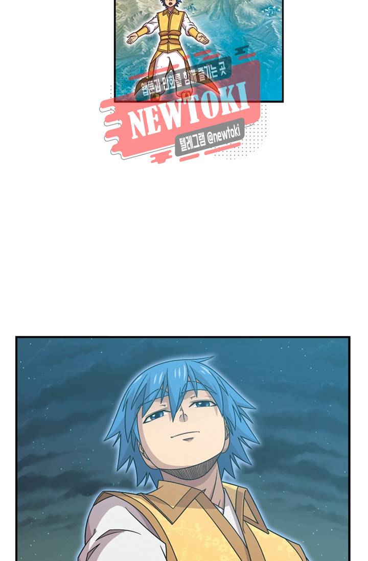 대당무쌍 제73화 7