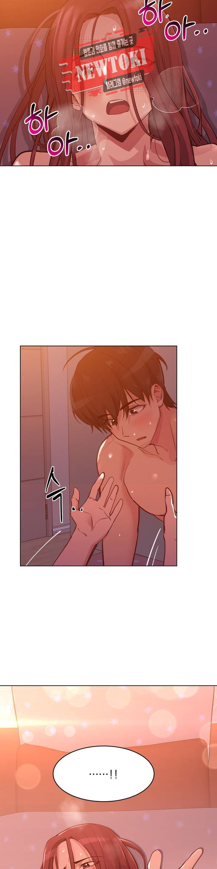 재수 좋은 남자 35화 7