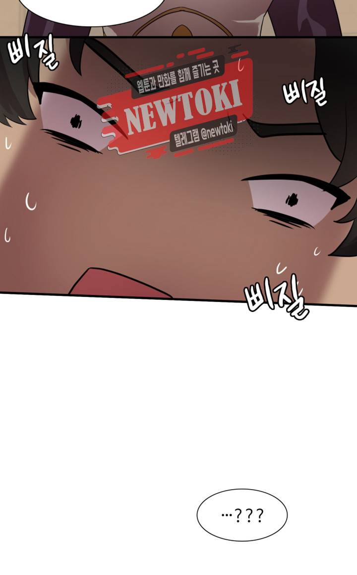 린지 앤 린지안 제59화 3