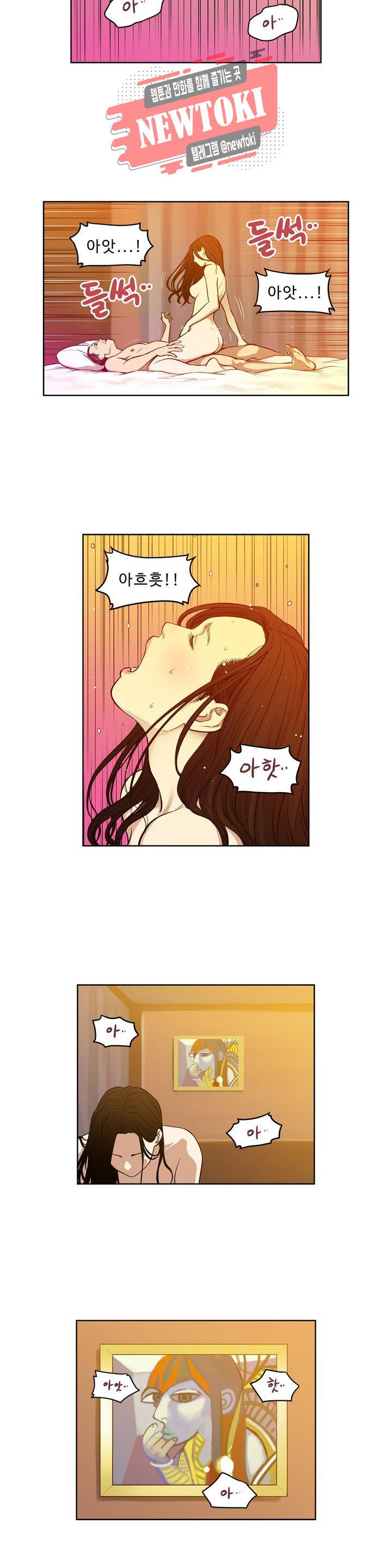 배팅맨 베팅맨 123화 霧中之馬(무중지마) : 안개 속의 말 46 3