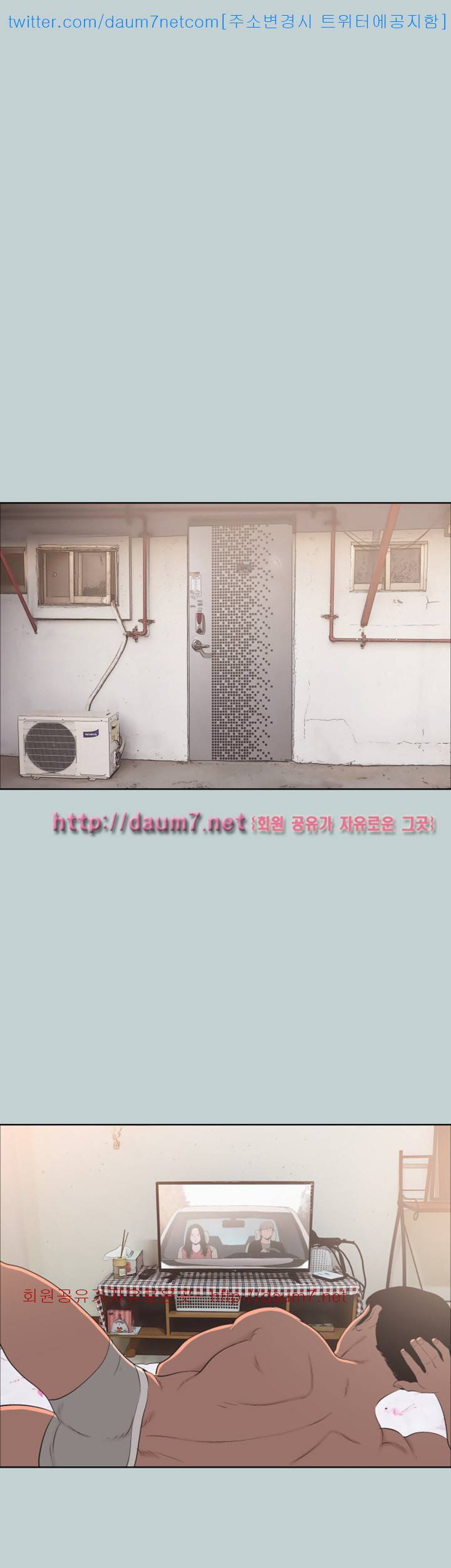 일탈:여행의즐거움 - 102화 23