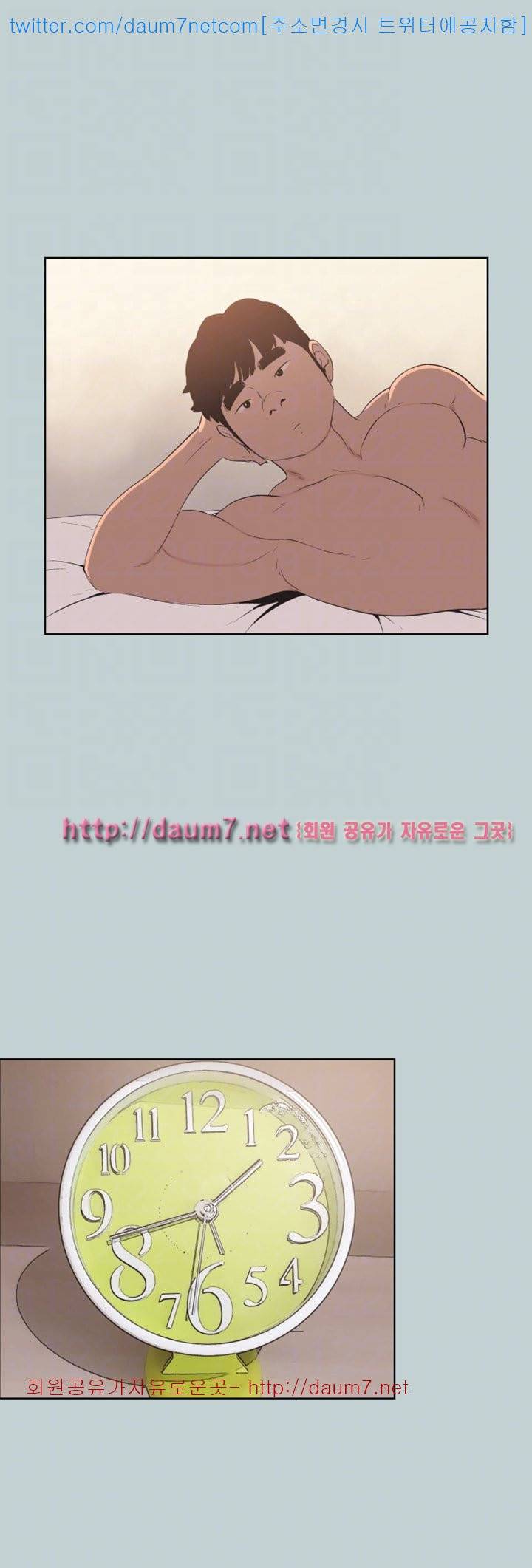 일탈:여행의즐거움 - 102화 24