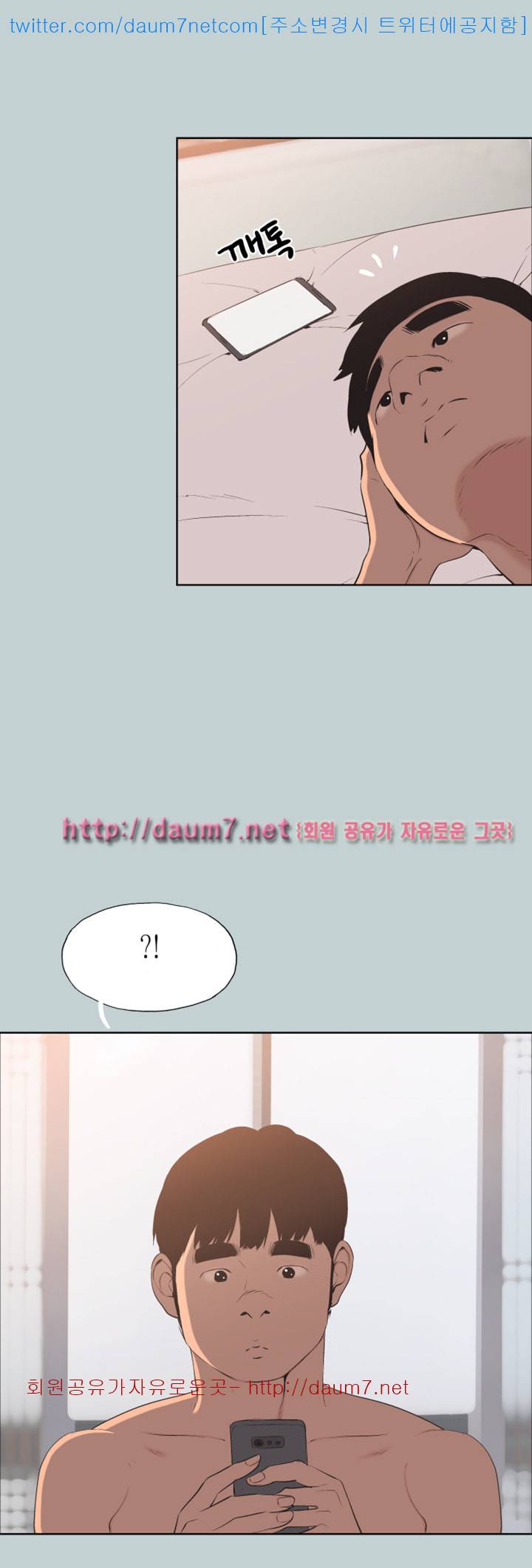 일탈:여행의즐거움 - 102화 27