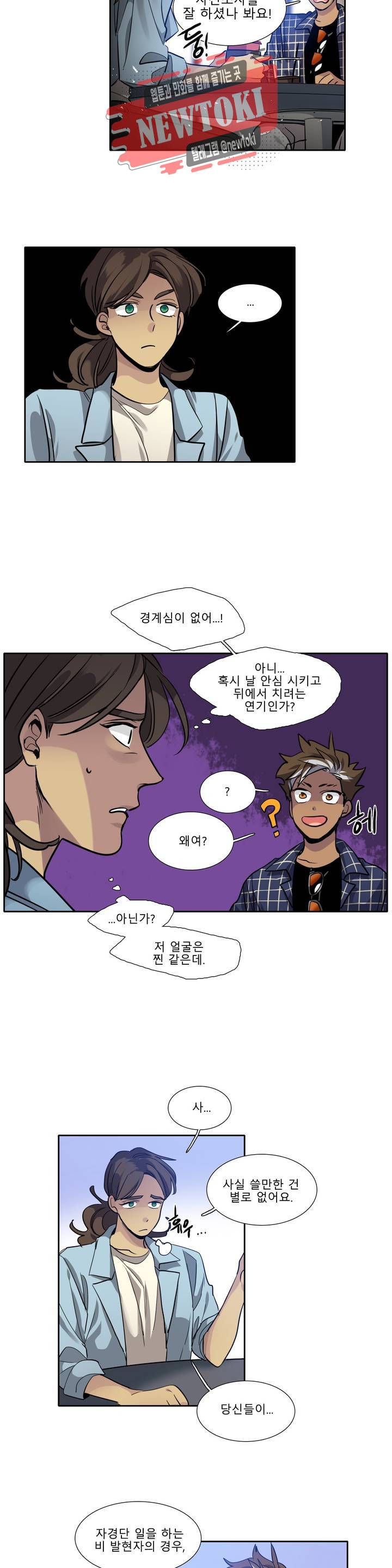 히어로즈 플랜비 203화 Vigilante 8 2