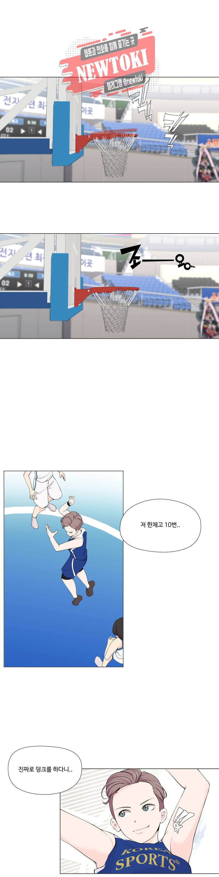 백코트 80화 1