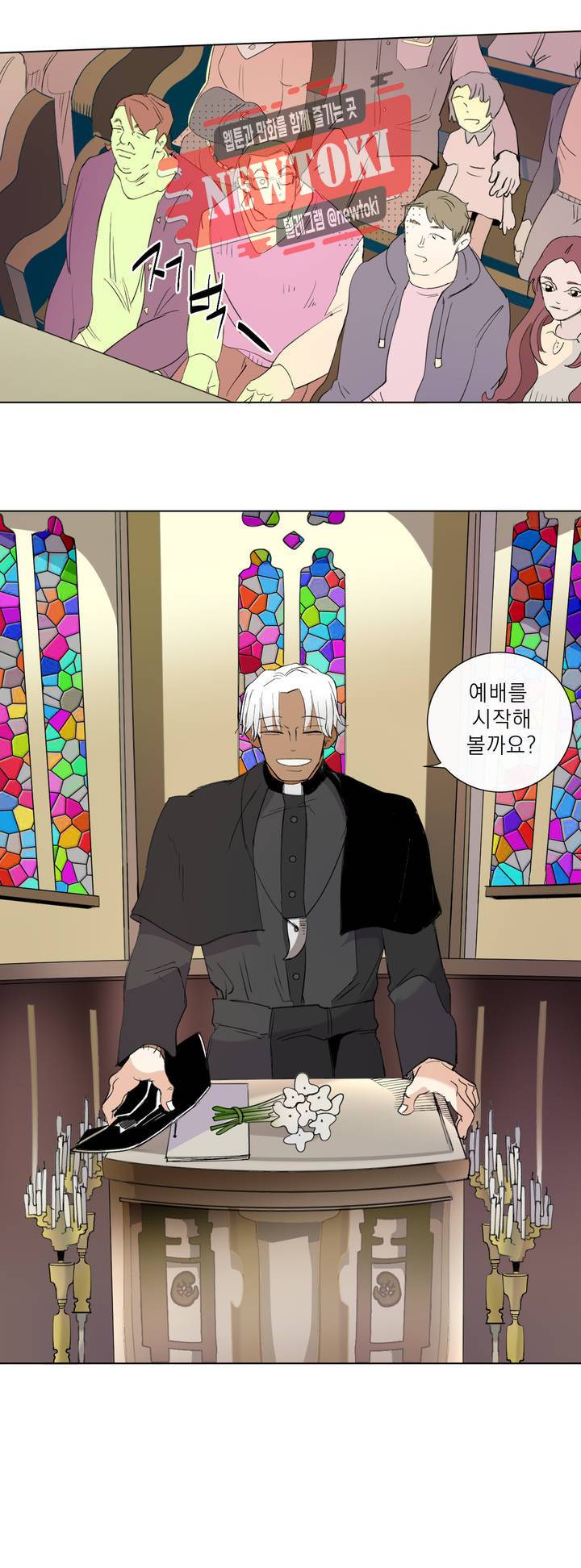 커튼콜 아래그랑 196화 보부상 야시장 (13) 8