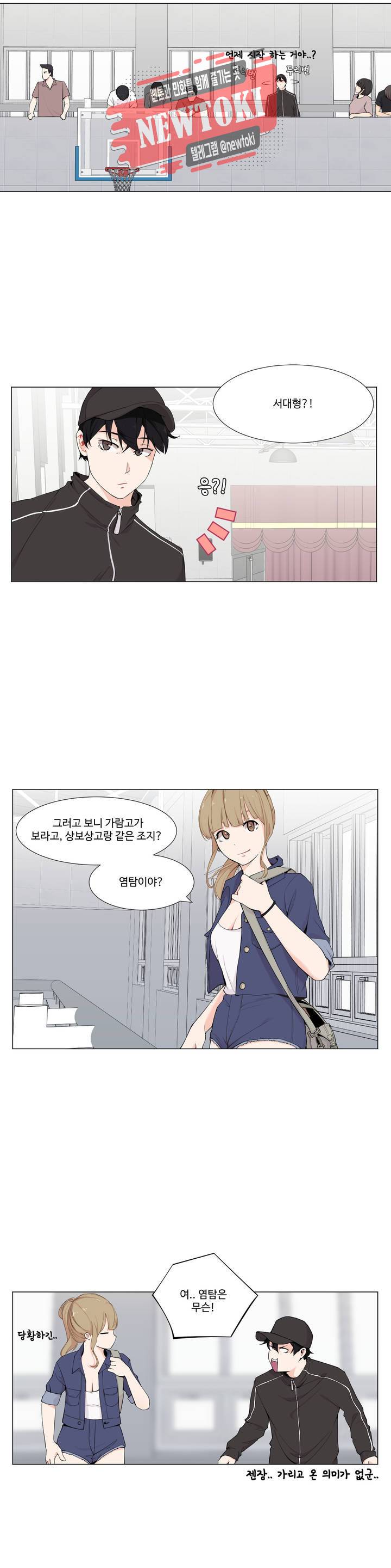 백코트 91화 2