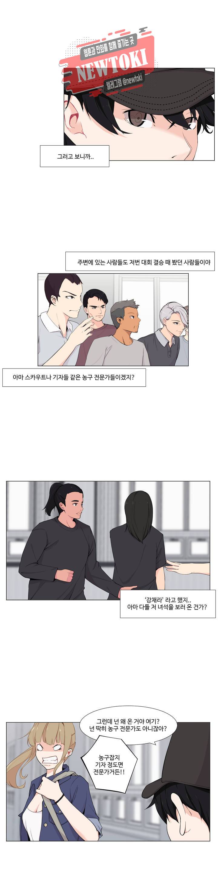 백코트 91화 3