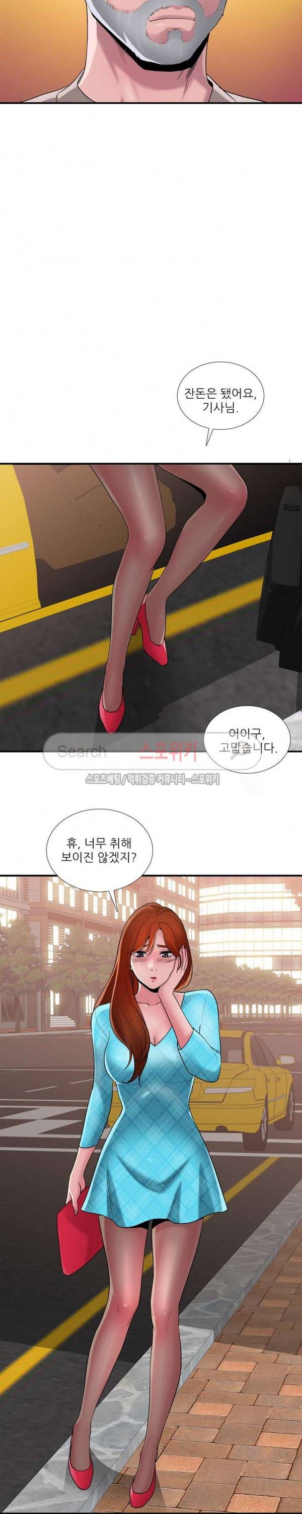 A급 며느리 8화 5