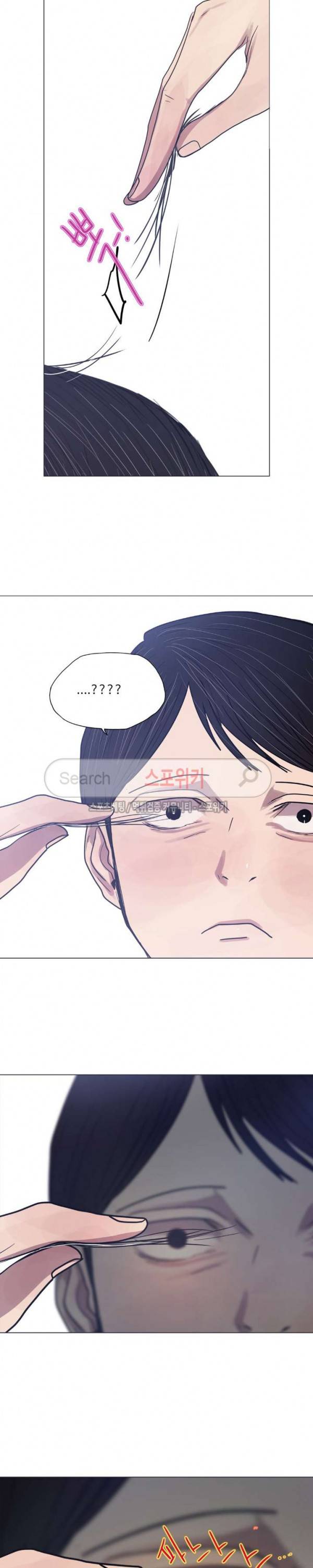 세상에 없는 이웃 25화 7