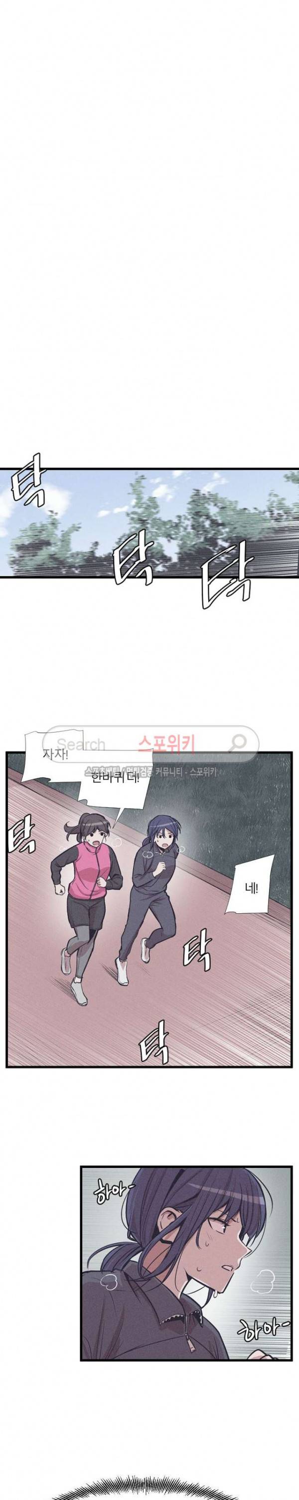 카운터 31화 2