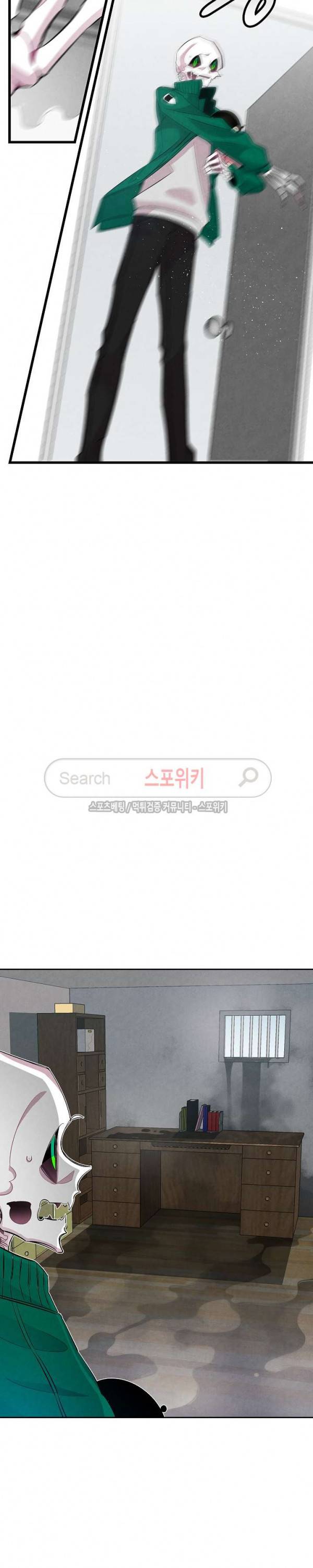 환골탈태 57화 2