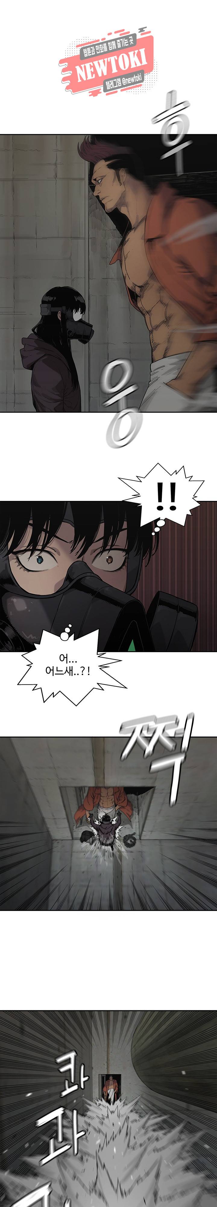 택배기사 시즌2 74화 1