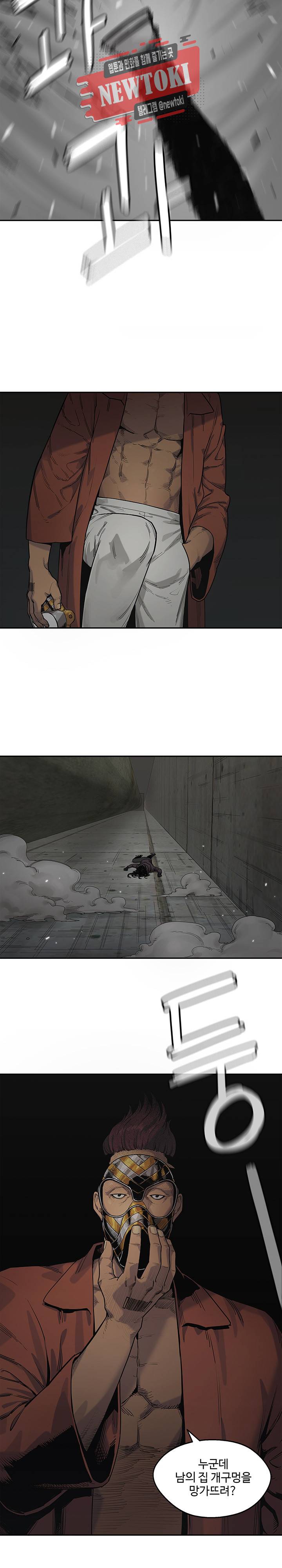 택배기사 시즌2 74화 2