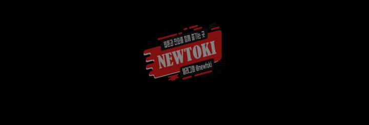 그남자의 자취방 제70화 문란한 청춘들 1