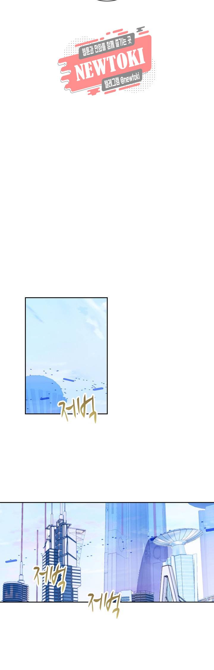 엘피스 전기:더 라스트   48화 15