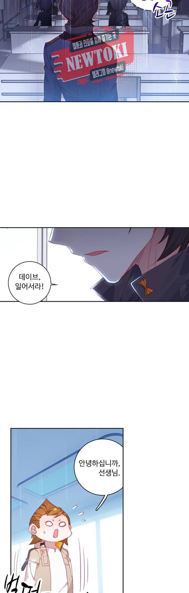 엘피스 전기:더 라스트   48화 18