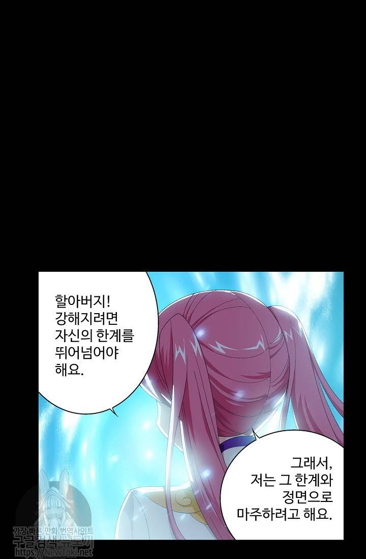 투파창궁 155화 9