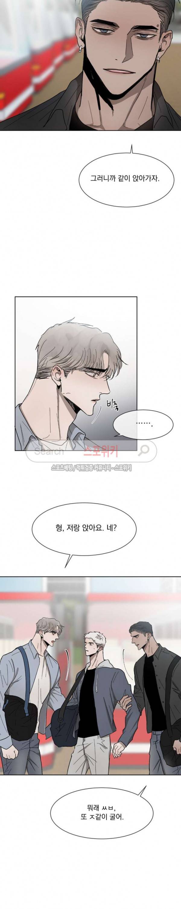 복학생 29화 3
