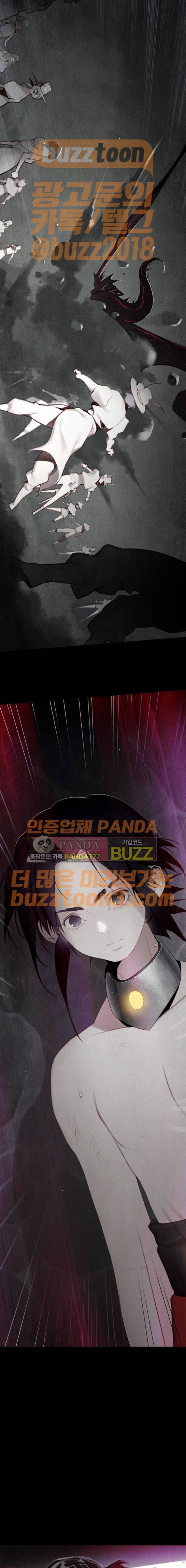 동토의 여명 시즌2 35화 6