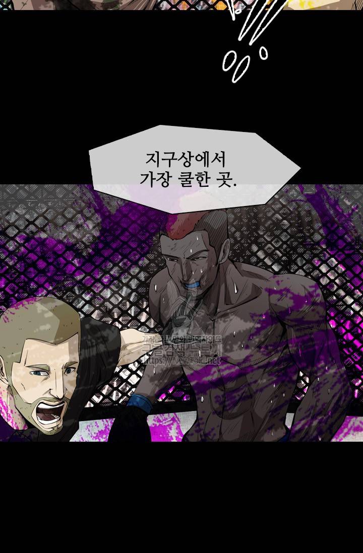 샤크 시즌3 1화 5
