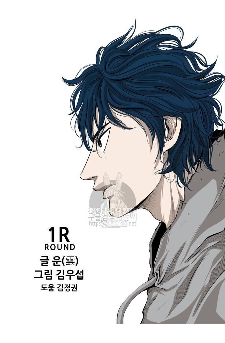 샤크 시즌3 1화 12