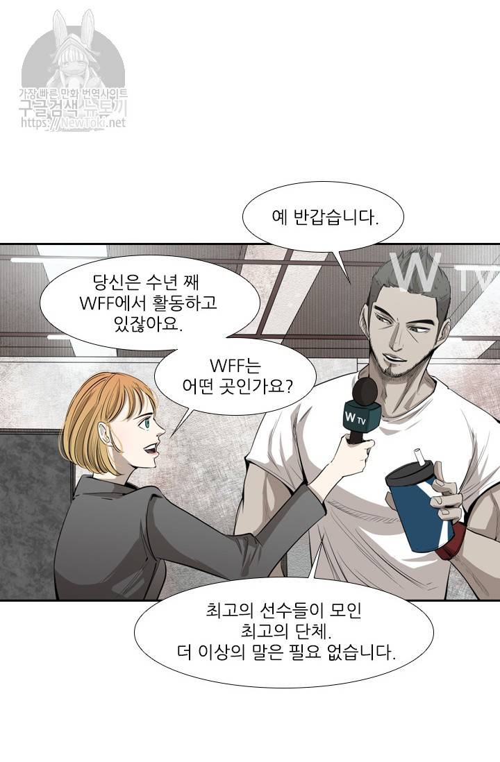 샤크 시즌3 1화 20