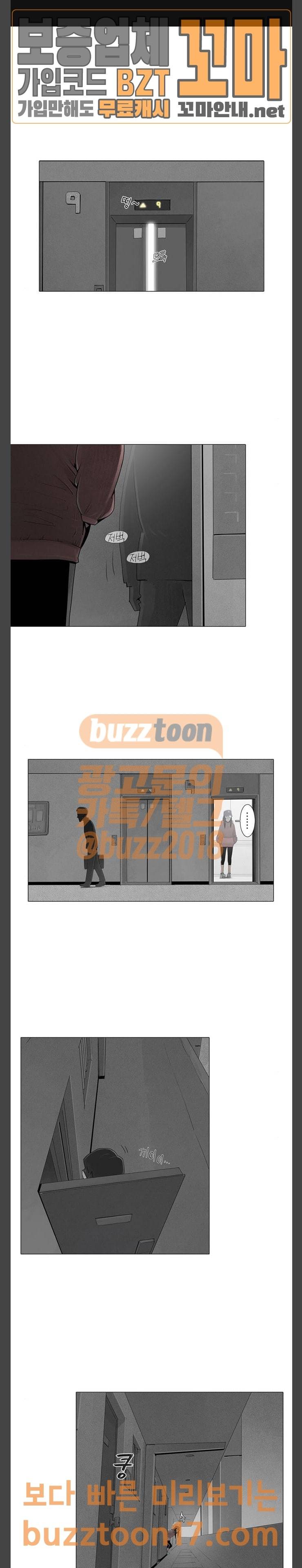 커넥트 22화 1