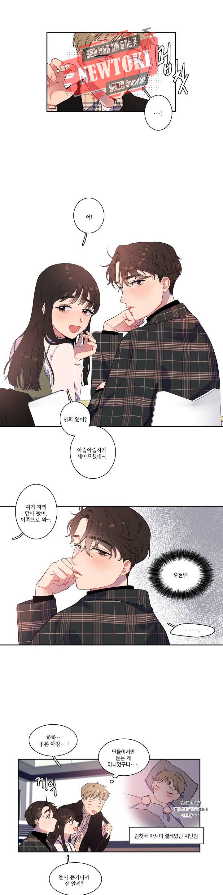 2차선 도로 터널 뚫기 2화 2