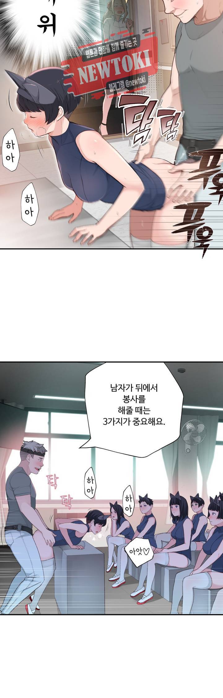 책임져요 로봇선생 3화 25