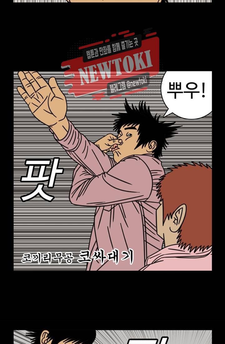정열맨 시즌3  10화 3