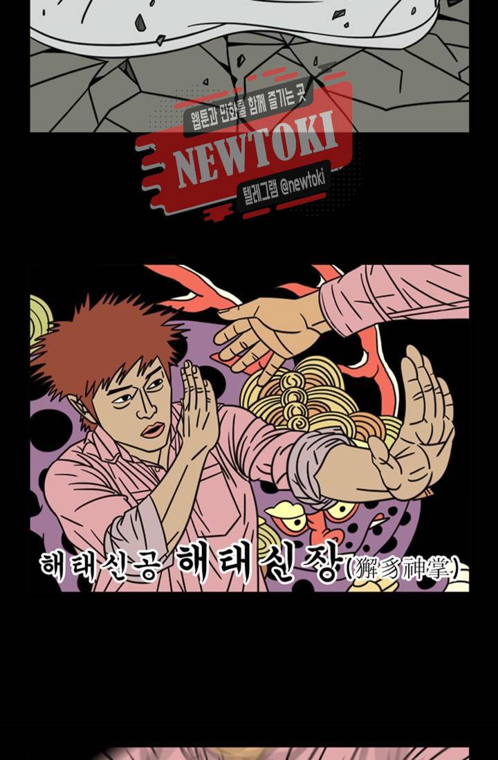 정열맨 시즌3  10화 6