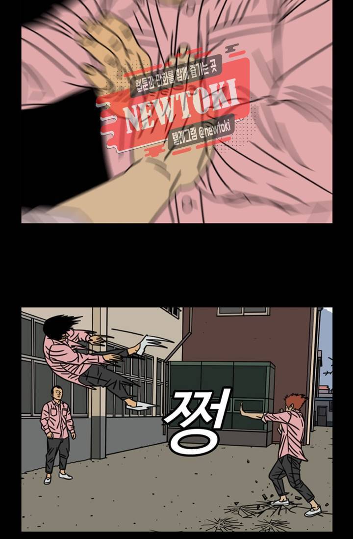 정열맨 시즌3  10화 7