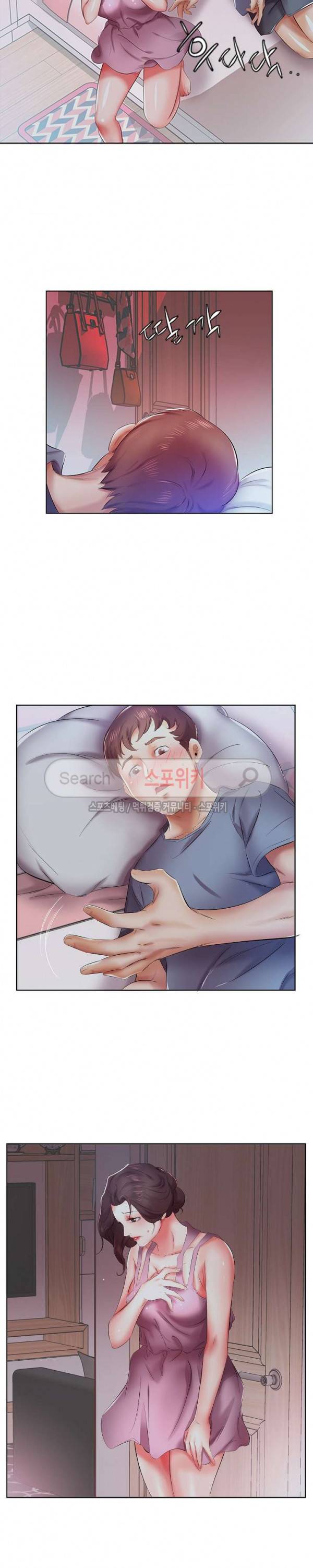 친구아내 8화 3