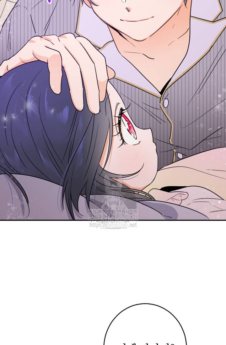 레이디 베이비 55화 8