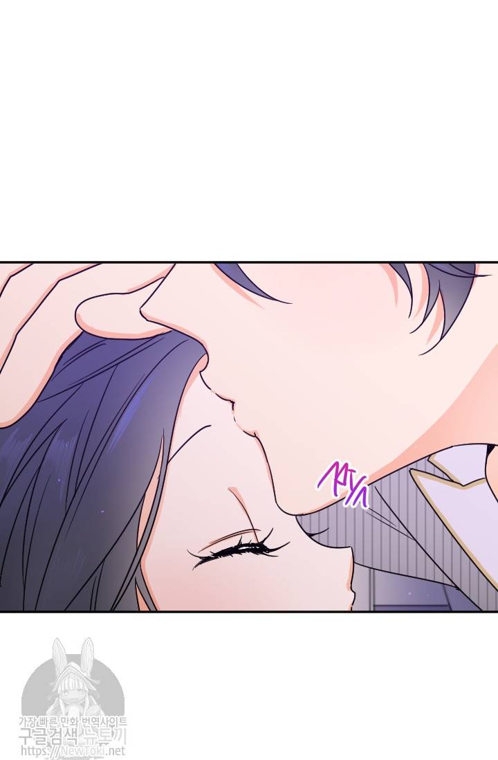 레이디 베이비 55화 10